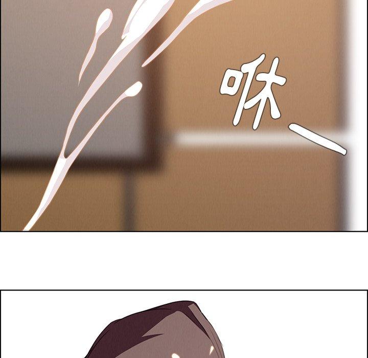 雨聲的誘惑 第 21 話 第82页