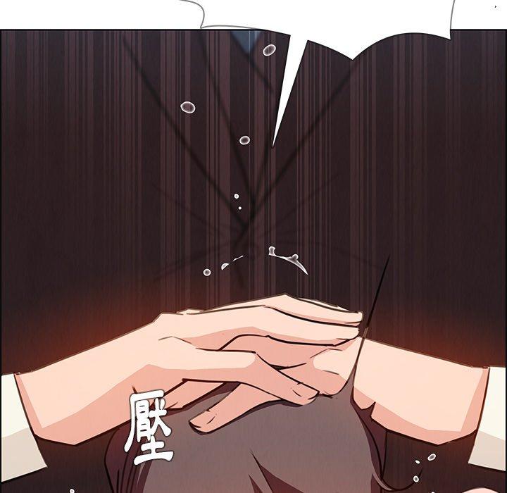雨聲的誘惑 第 21 話 第109页
