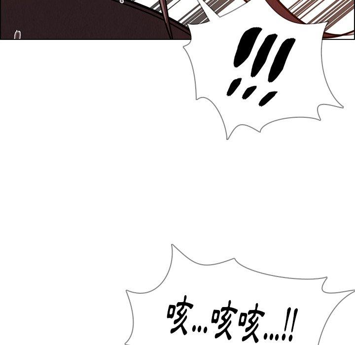 雨聲的誘惑 第 21 話 第108页