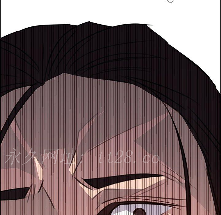 雨聲的誘惑 第 21 話 第124页