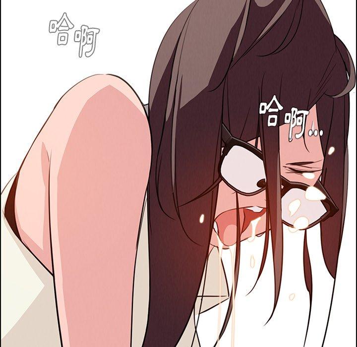 雨聲的誘惑 第 21 話 第122页