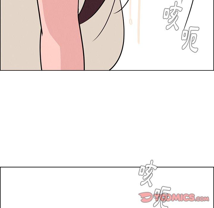 雨聲的誘惑 第 21 話 第123页