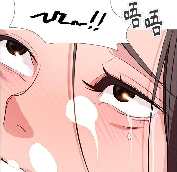 雨聲的誘惑 第 21 話 第113页