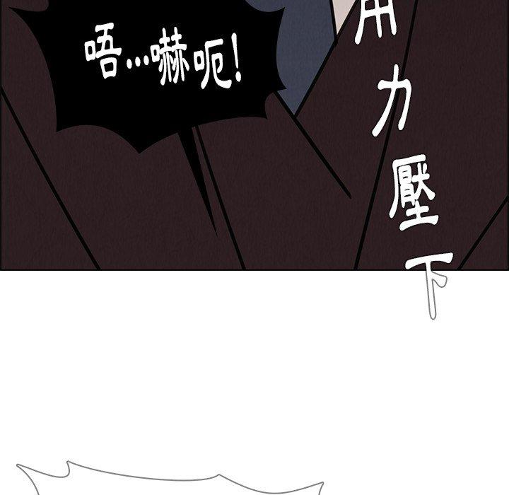 雨聲的誘惑 第 21 話 第112页