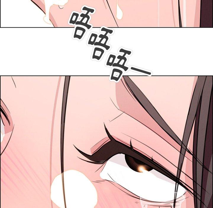 雨聲的誘惑 第 21 話 第114页