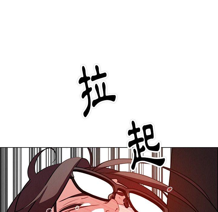 雨聲的誘惑 第 22 話 第11页