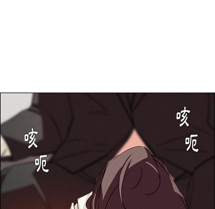 雨聲的誘惑 第 22 話 第9页