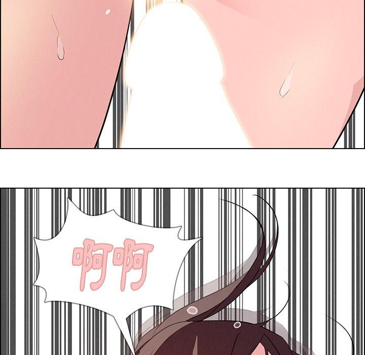 雨聲的誘惑 第 22 話 第20页