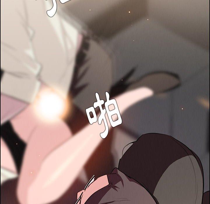 雨聲的誘惑 第 22 話 第34页