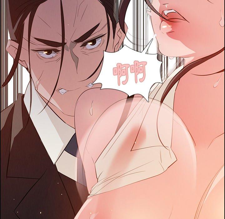雨聲的誘惑 第 22 話 第37页