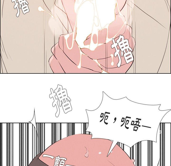 雨聲的誘惑 第 22 話 第58页