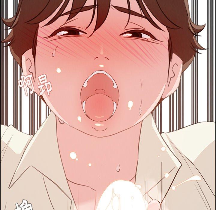 雨聲的誘惑 第 22 話 第57页