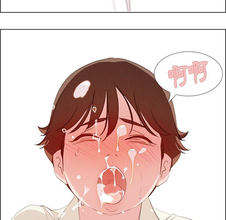 雨聲的誘惑 第 22 話 第62页