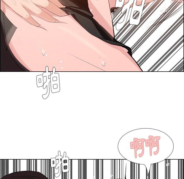 雨聲的誘惑 第 22 話 第72页