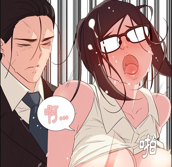 雨聲的誘惑 第 22 話 第73页