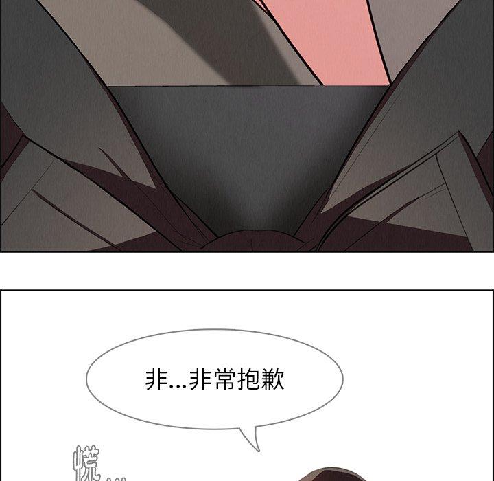 雨聲的誘惑 第 22 話 第85页