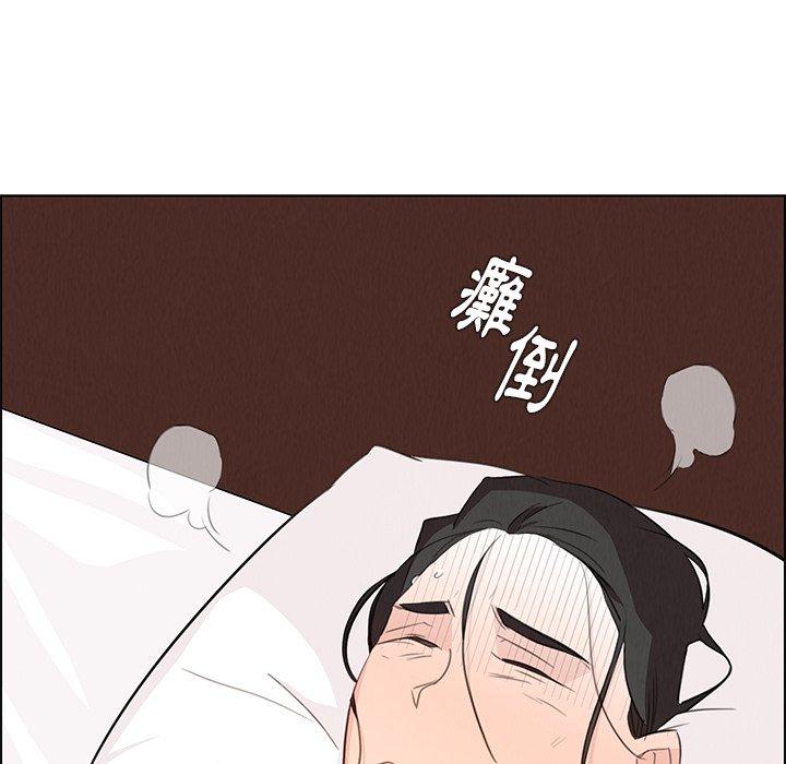 雨聲的誘惑 第 22 話 第121页