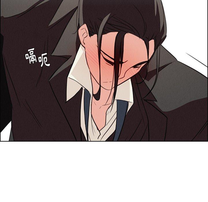 雨聲的誘惑 第 22 話 第117页
