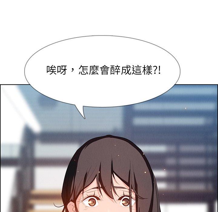 雨聲的誘惑 第 22 話 第118页