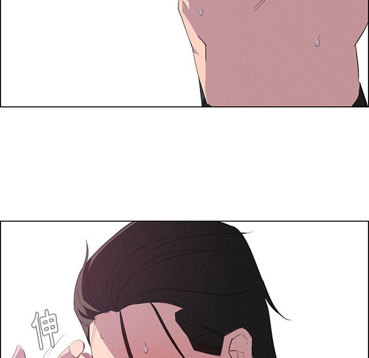 雨聲的誘惑 第 23 話 第52页