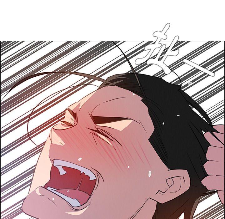 雨聲的誘惑 第 23 話 第54页