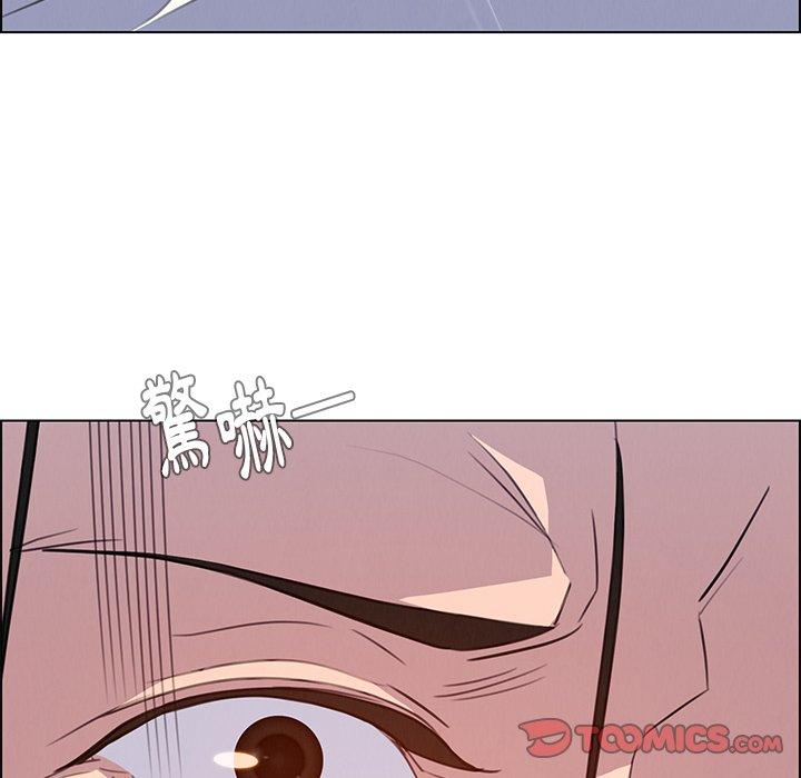 雨聲的誘惑 第 23 話 第63页