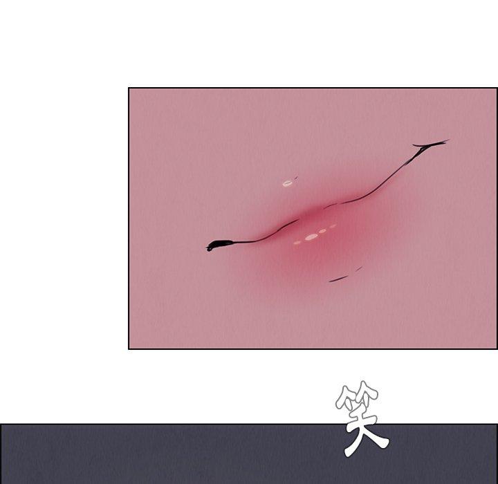 雨聲的誘惑 第 23 話 第65页