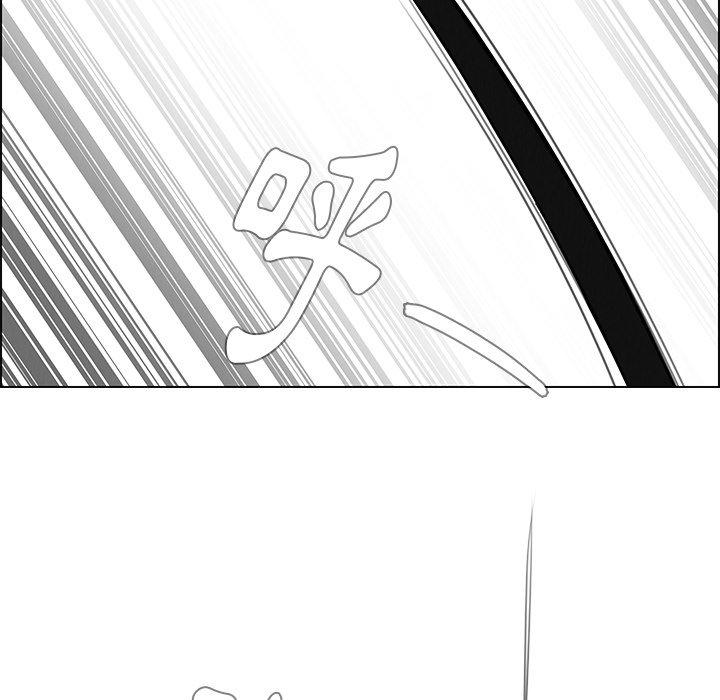 雨聲的誘惑 第 23 話 第70页