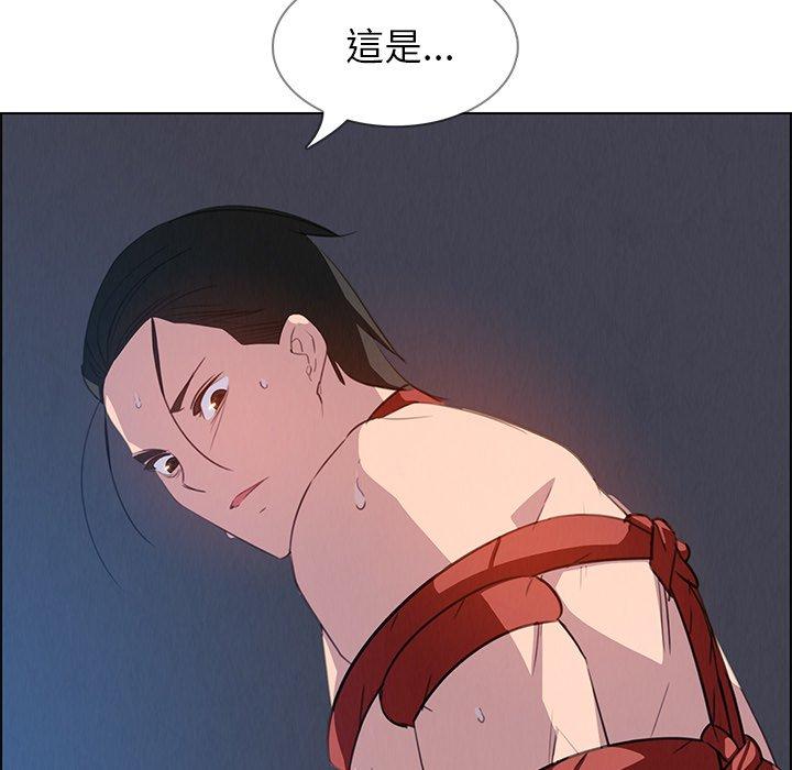 雨聲的誘惑 第 23 話 第34页