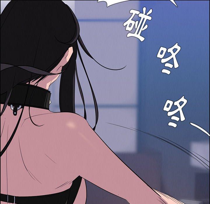雨聲的誘惑 第 23 話 第89页