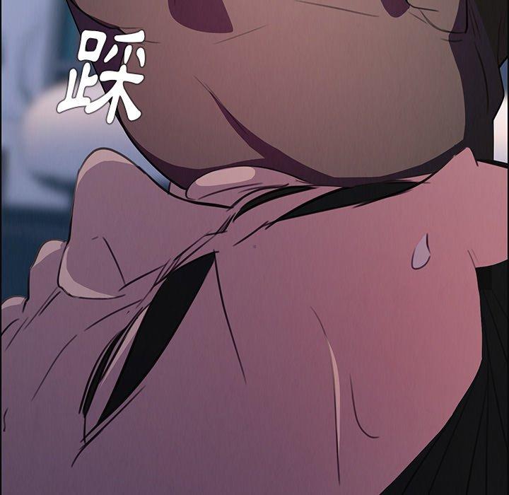 雨聲的誘惑 第 23 話 第100页
