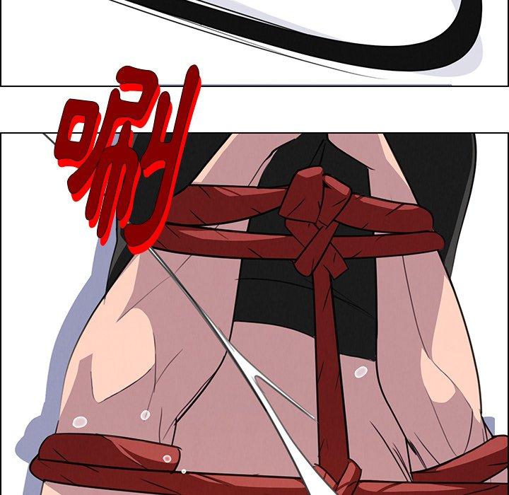 雨聲的誘惑 第 23 話 第107页
