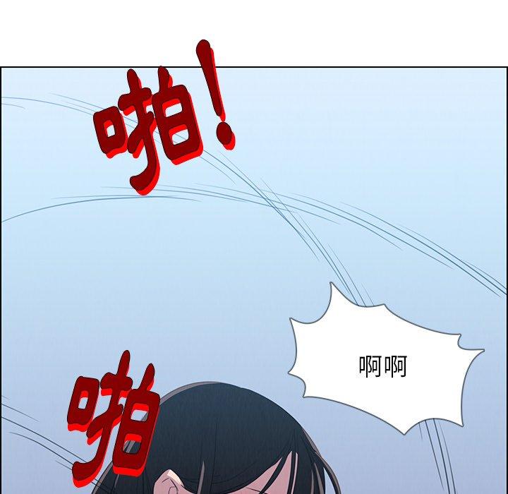 雨聲的誘惑 第 23 話 第110页