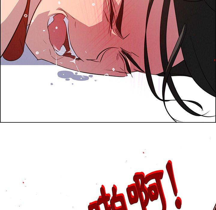 雨聲的誘惑 第 23 話 第114页