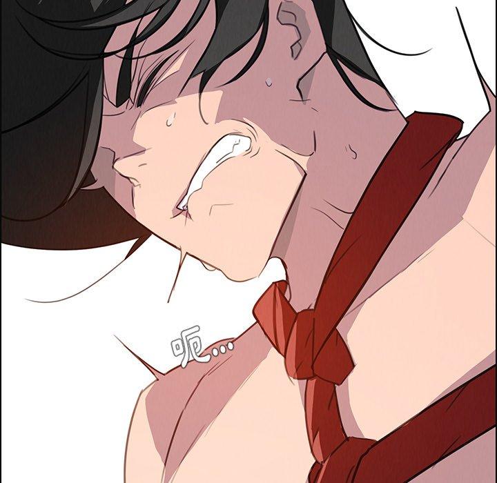 雨聲的誘惑 第 24 話 第25页