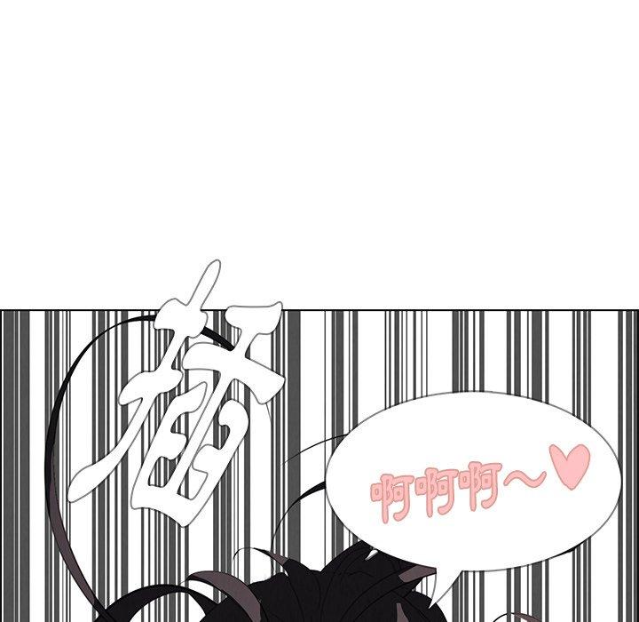 雨聲的誘惑 第 24 話 第72页