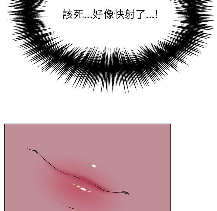 雨聲的誘惑 第 24 話 第90页