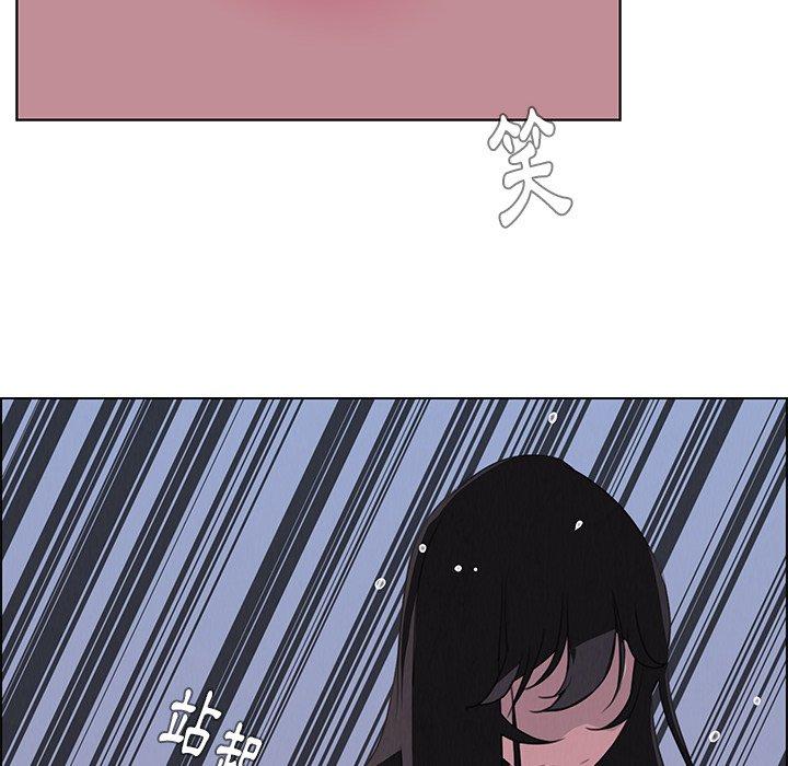 雨聲的誘惑 第 24 話 第91页
