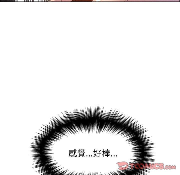 雨聲的誘惑 第 24 話 第87页
