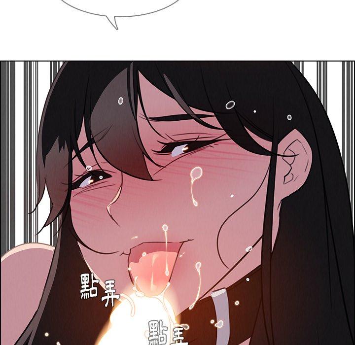 雨聲的誘惑 第 24 話 第106页