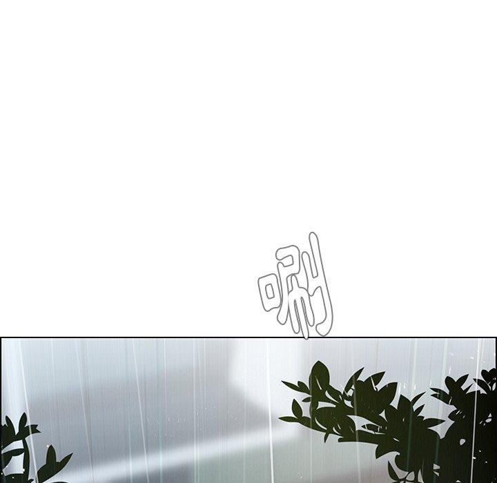 雨聲的誘惑 第 25 話 第31页
