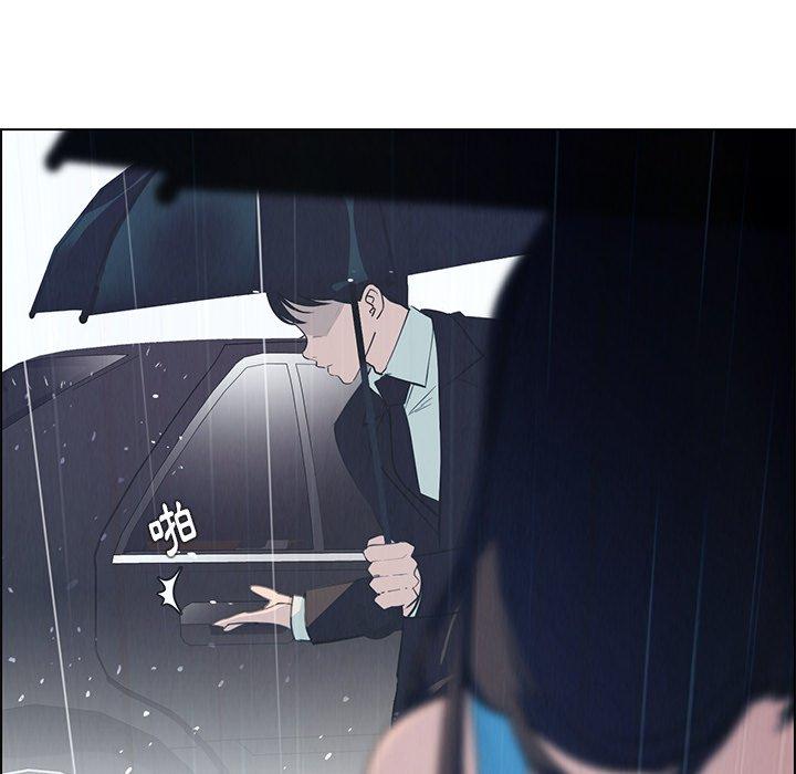 雨聲的誘惑 第 25 話 第39页