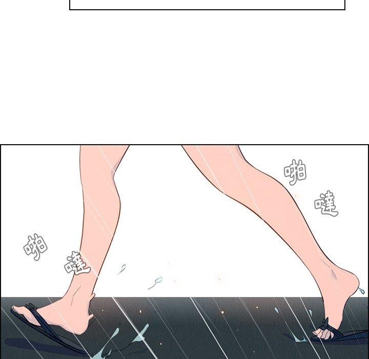 雨聲的誘惑 第 25 話 第54页