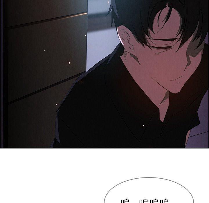 雨聲的誘惑 第 25 話 第13页