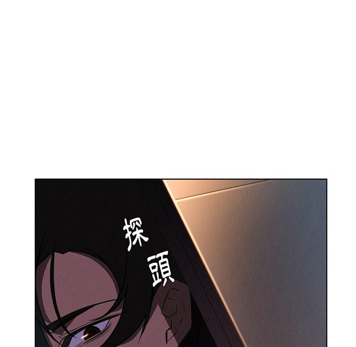 雨聲的誘惑 第 25 話 第15页