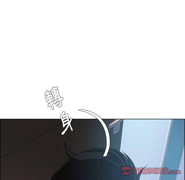 雨聲的誘惑 第 25 話 第26页