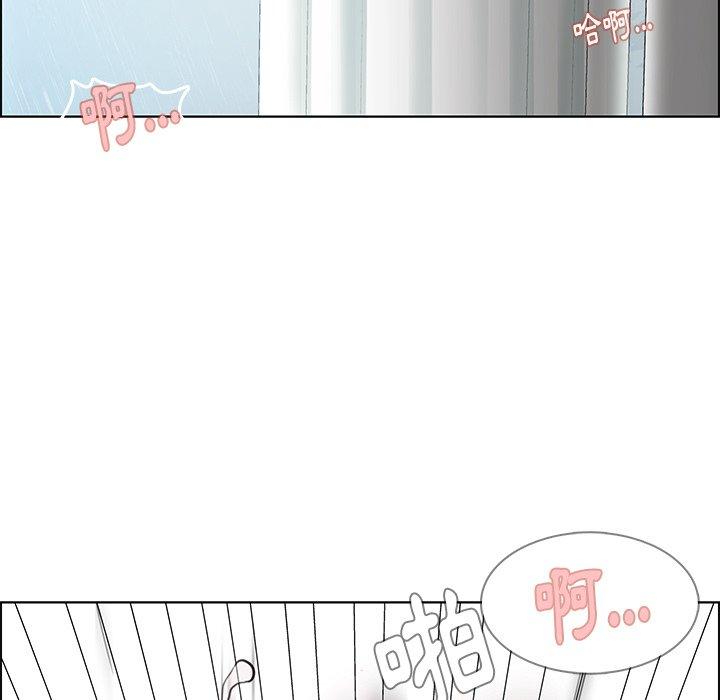雨聲的誘惑 第 25 話 第87页