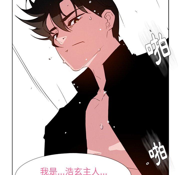 雨聲的誘惑 第 25 話 第93页