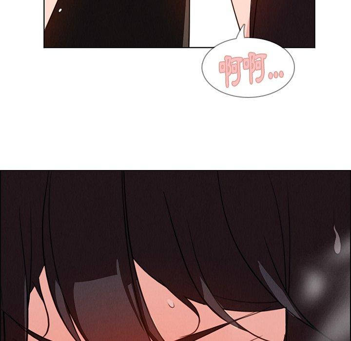 雨聲的誘惑 第 25 話 第69页