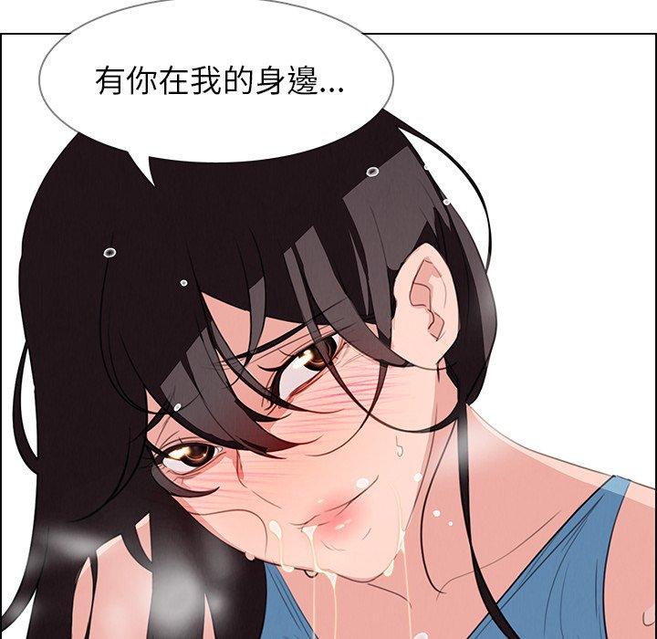 雨聲的誘惑 第 25 話 第76页